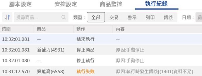截圖圖片